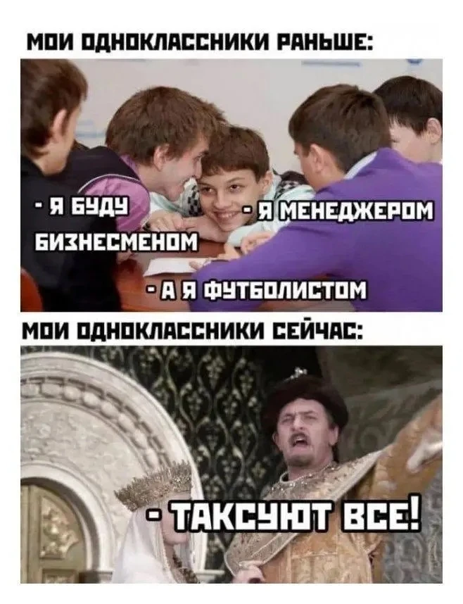 О как 😂😂