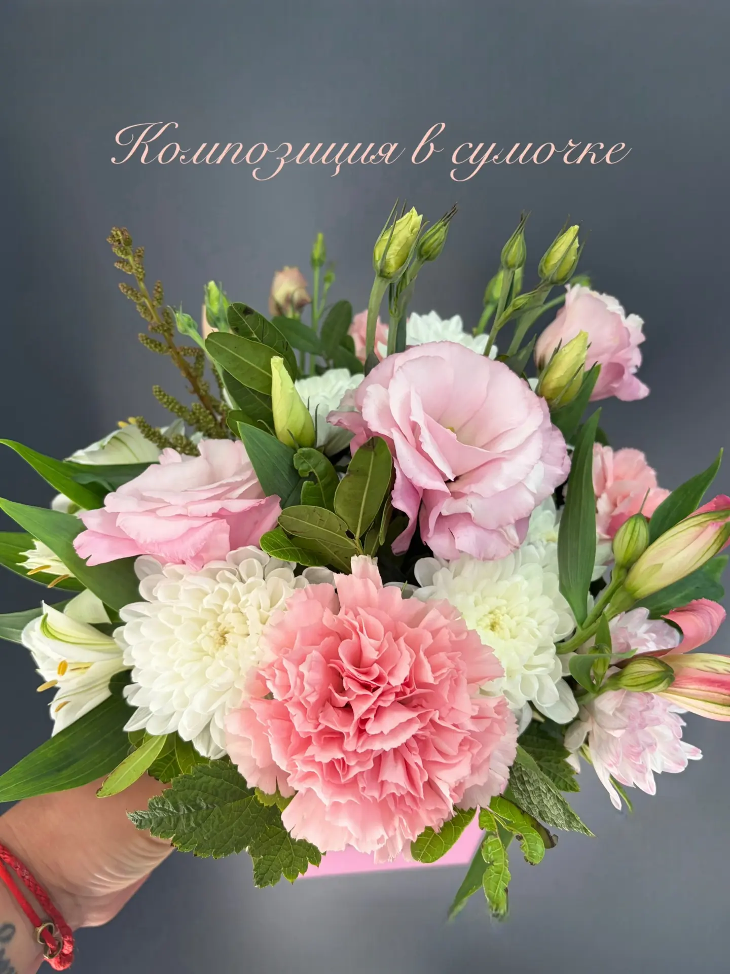 💐Летняя нежная композиция 

ПОД ЗАКАЗ 🙌

Хотите почувствовать дыхание лета прямо сейчас?

Наша лет