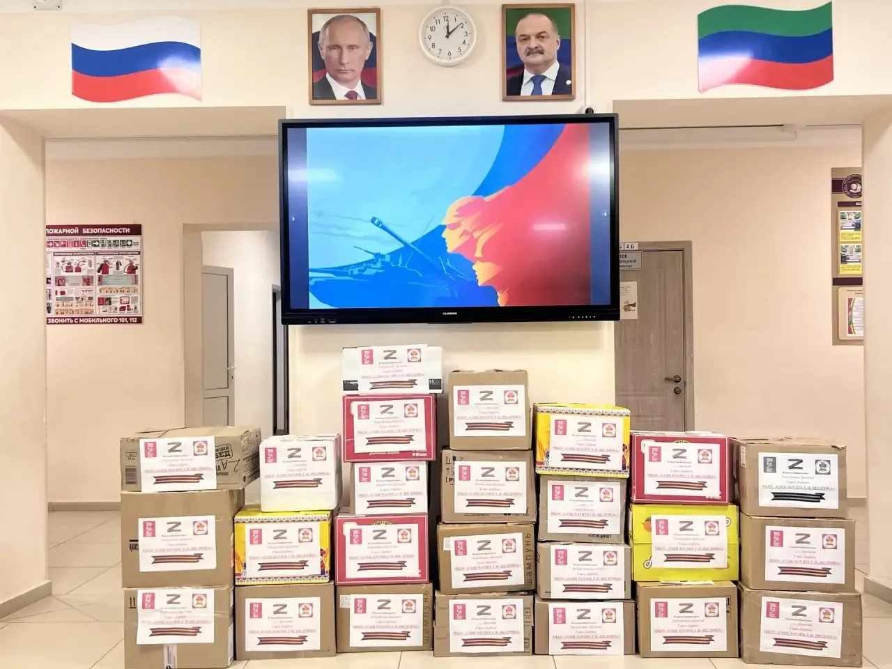 🇷🇺 В 19-й школе прошла акция «Посылка солдату» — сбор гуманитарной помощи для участни...