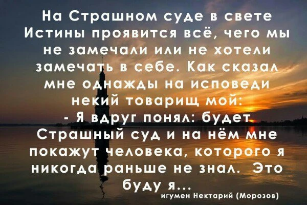 🌿 Земное существование начинает восприниматься душой как тяжесть, как столь сильное наказание, что 