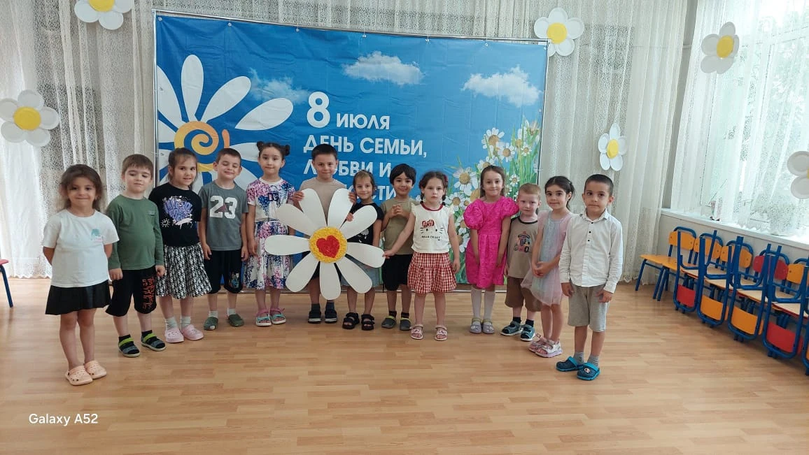 😊🌼 В детском саду прошёл волшебный квест в предверии праздника Дня семьи, любви и вер...