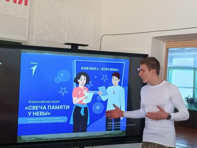 Акция «Свеча памяти у Невы»