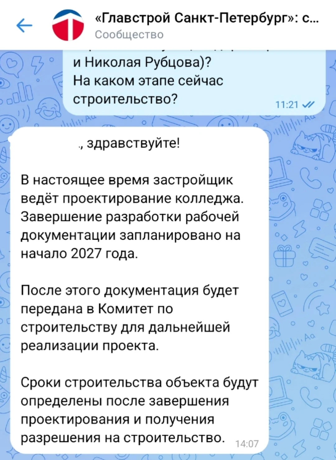 Компания «Главстрой Санкт-Петербург» поделилась с нашими подписчиками информацией по по...