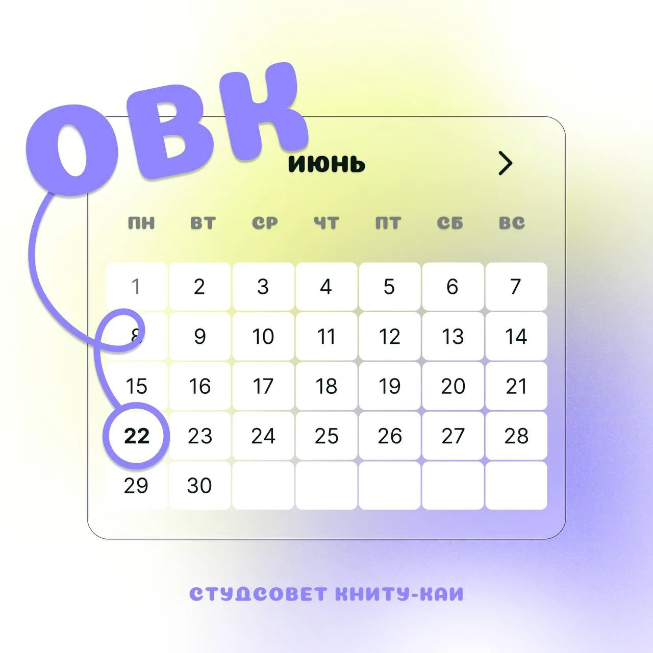 🤍ОТЧЁТНО-ВЫБОРНАЯ КОНФЕРЕНЦИЯ🤍