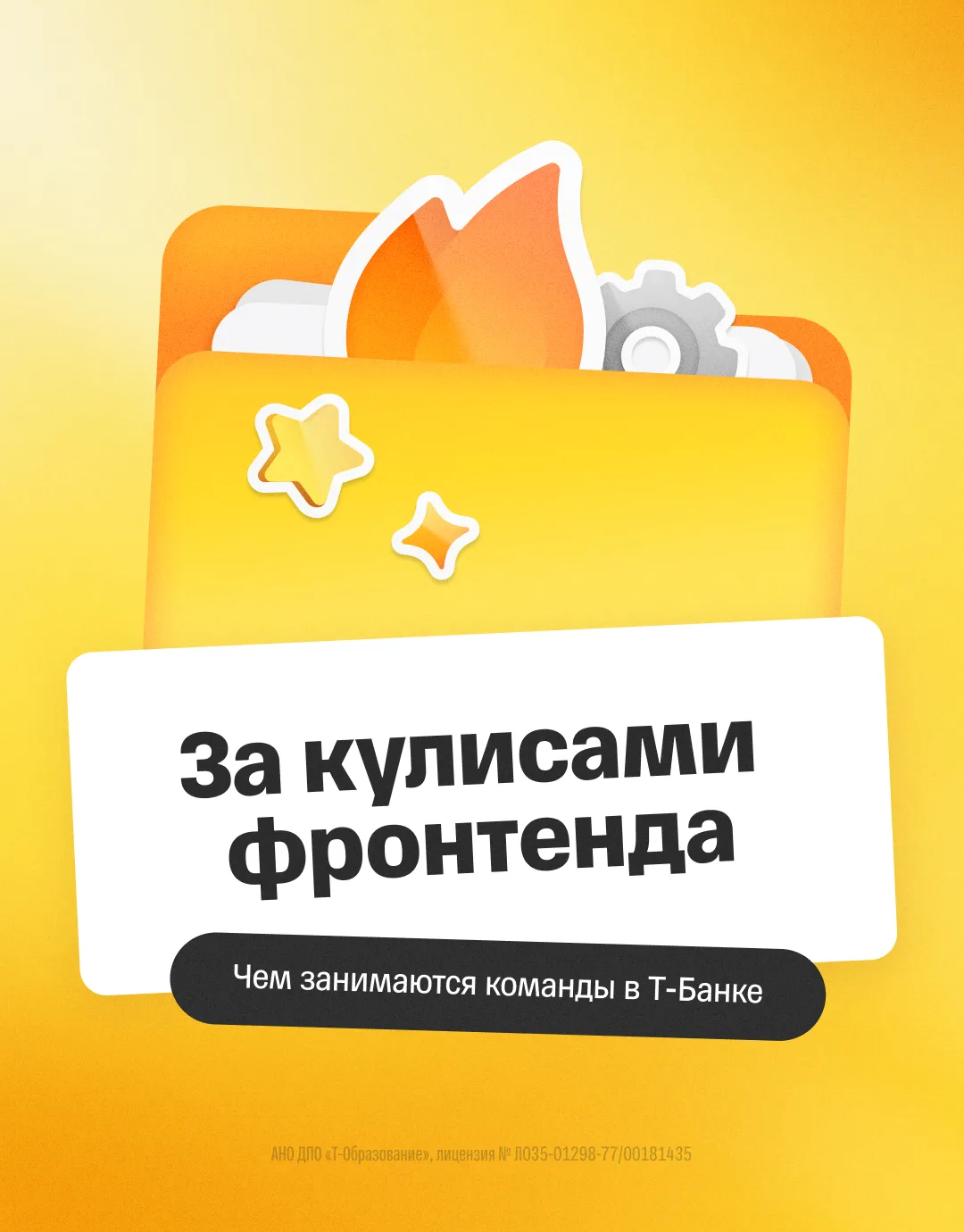 Angular или React? (А может быть, Vue или Node?)

Если поняли, о чем это мы, — скорее смотрите карто