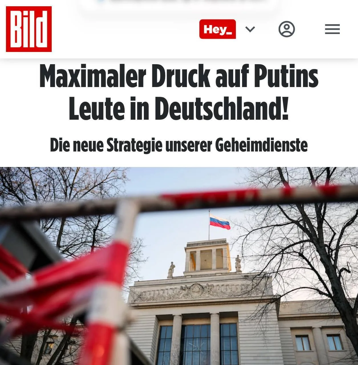 🇩🇪 «Максимальное давление на людей Путина в Германии!»: Немецкие спецслужбы усилили с...