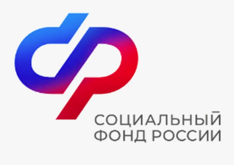 С 6 по 10 апреля 2026 года в клиентской службе Отделения СФР по ЯНАО пройдет неделя консультаций для