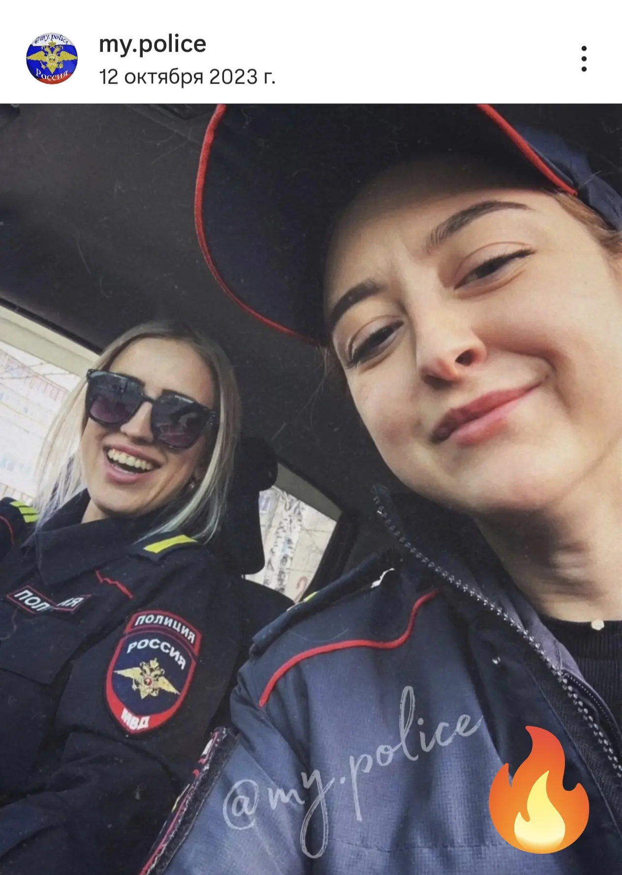 Голосуй
🔥 или 😍
@my_police
