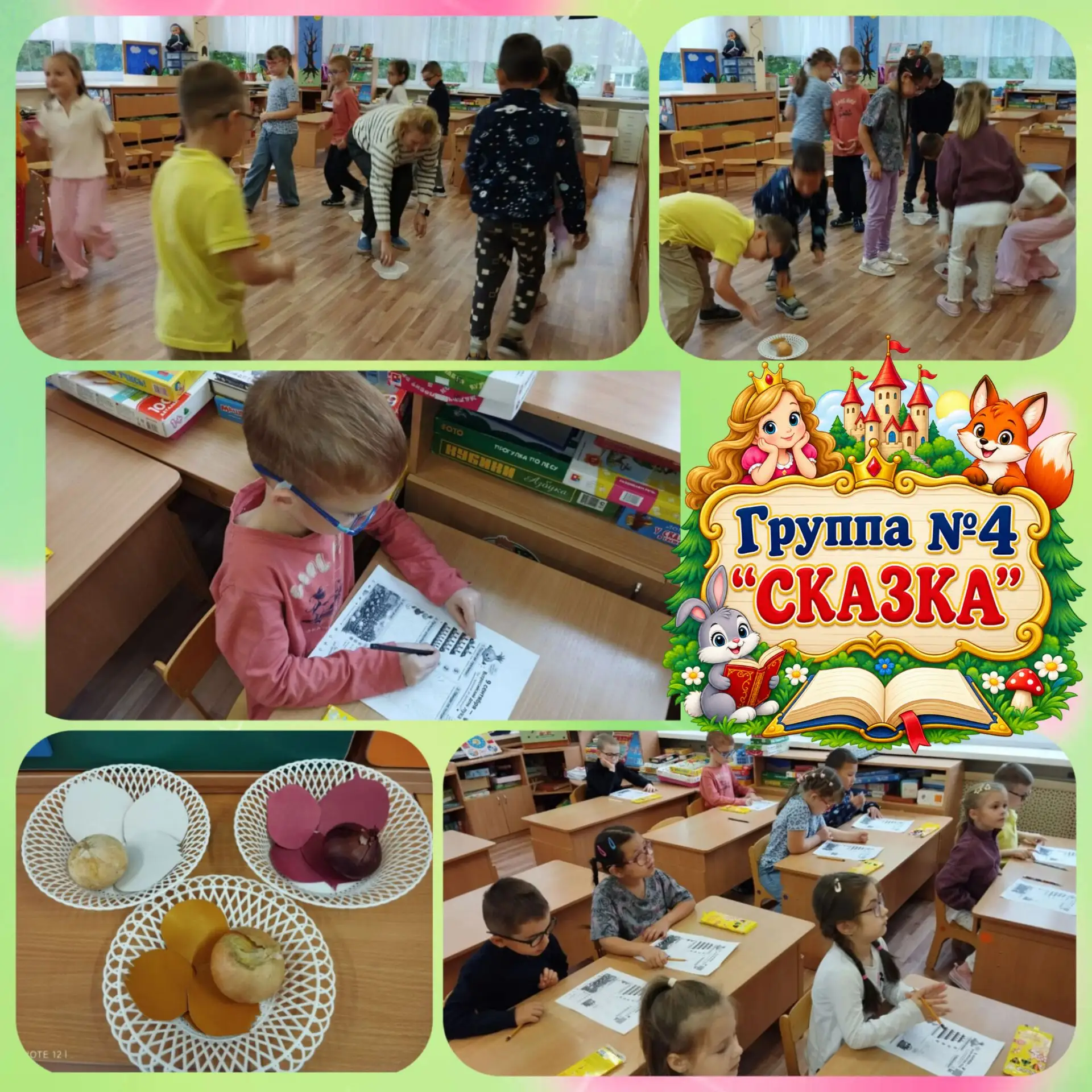 🧅 Всероссийский день лука в подготовительной группе №4!