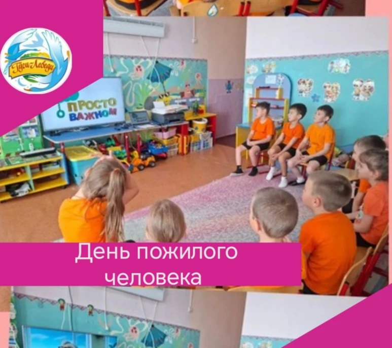 Сегодня в подготовительной группе "Капельки💦 " прошло занятие, посвященное Дню добра и...