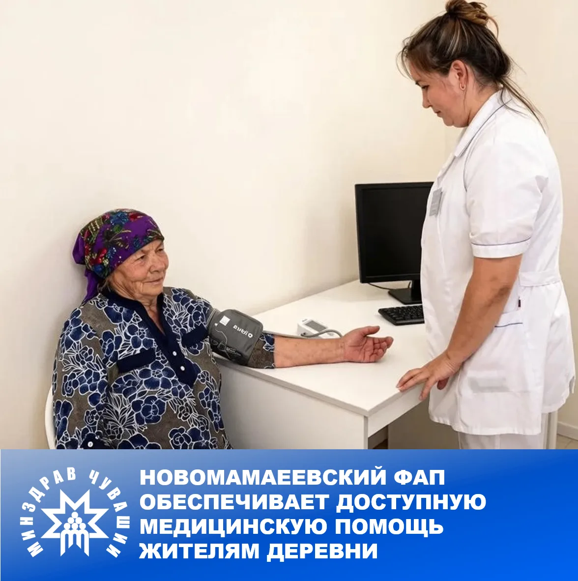 Жители деревни Новые Мамеи Канашского округа, а это более 264 человек, включая 38 детей, теперь полу