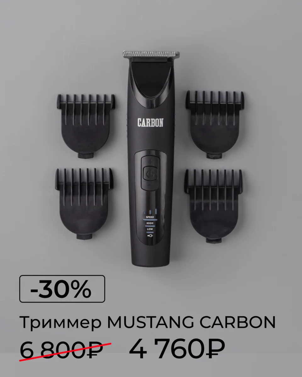 Порадуйте себя новыми инструментами по выгодным ценам⚡