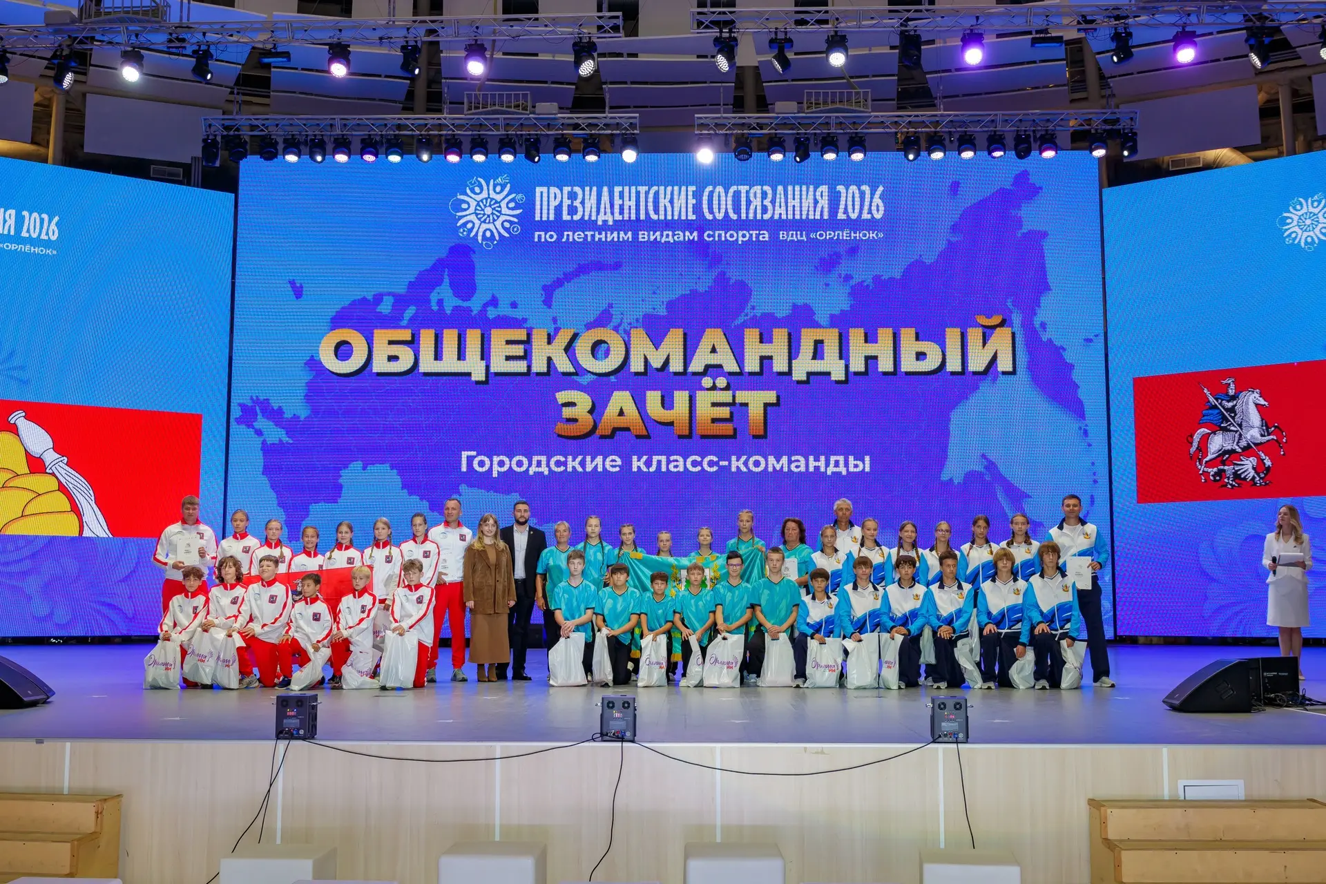 Изображение 7 к публикации «Минпросвещения России»