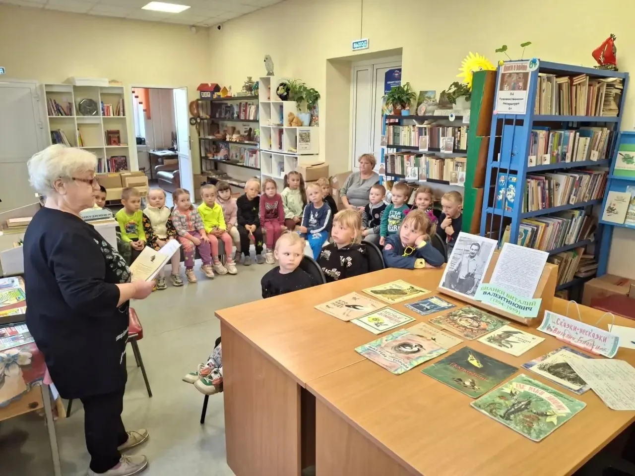 «В гости к лесным тайнам!» Наше путешествие в библиотеку.📚