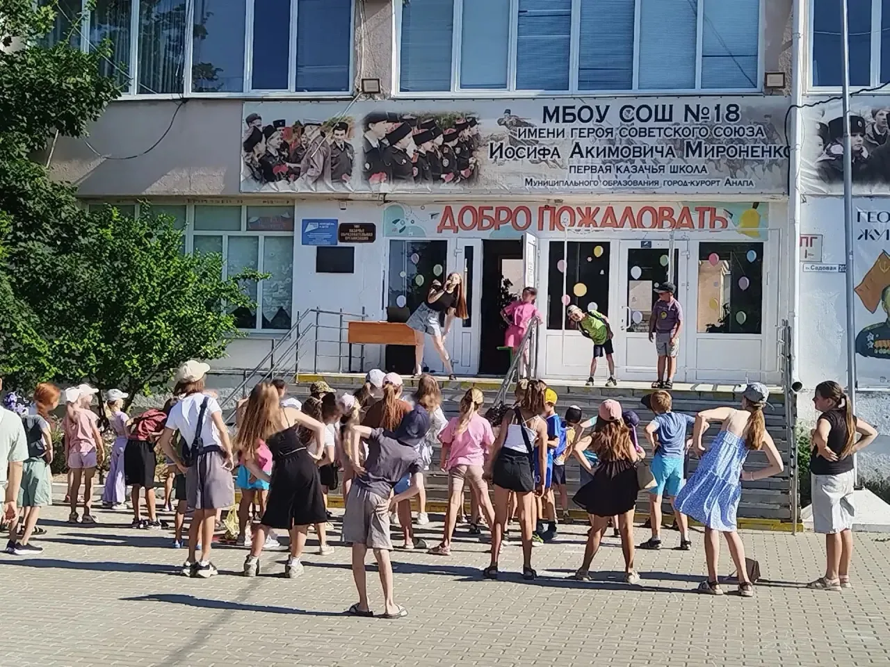 🎉 5 День в пришкольном лагере «Казачок»!