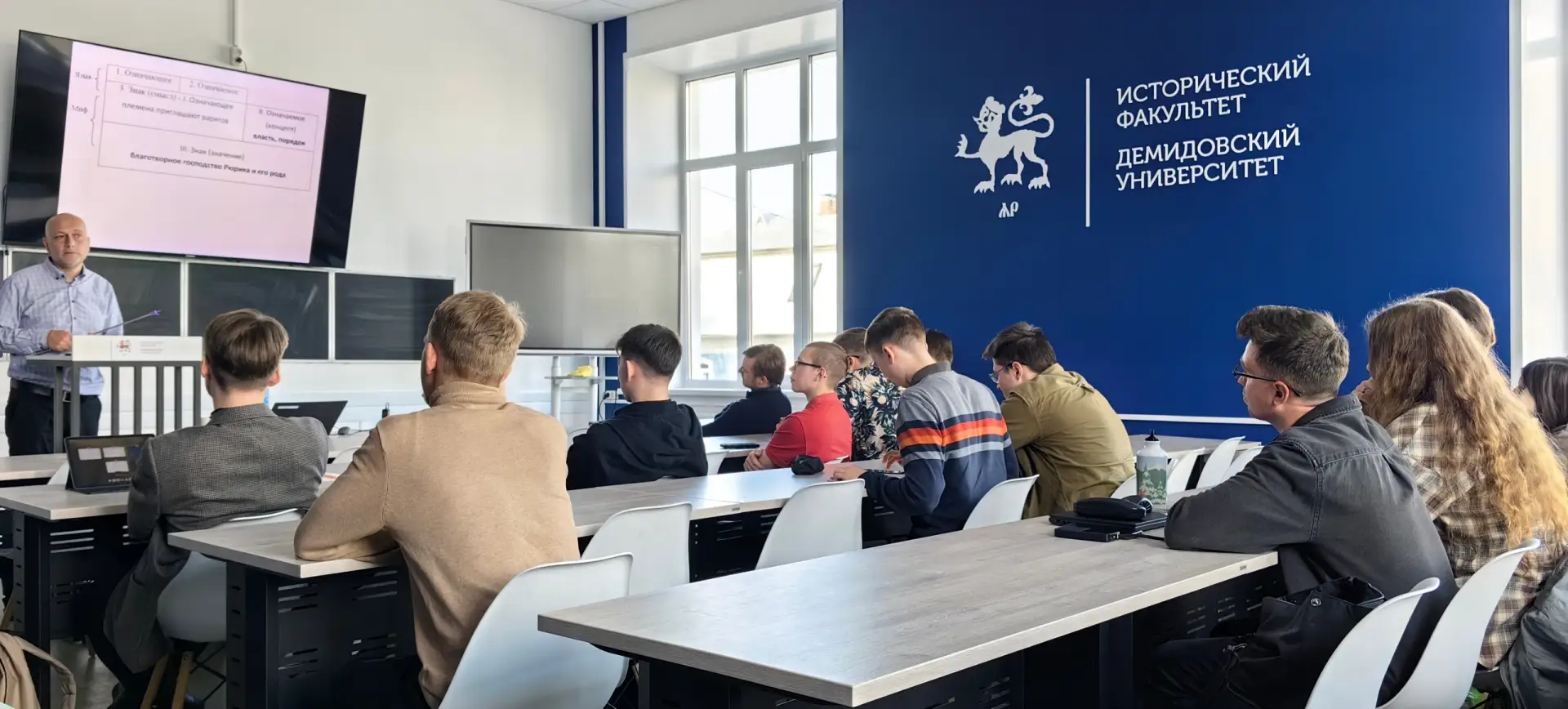V Всероссийская научно-практическая школа «Средневековая Русь в контексте всемирной истории» продолж