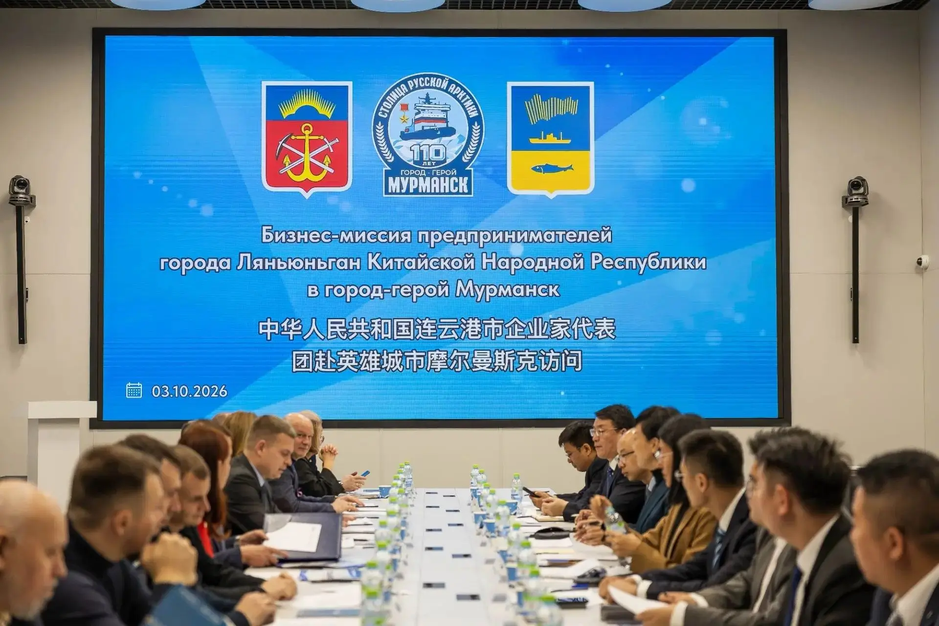 🇨🇳 В Мурманске работает делегация из китайского города-побратима Ляньюньгана