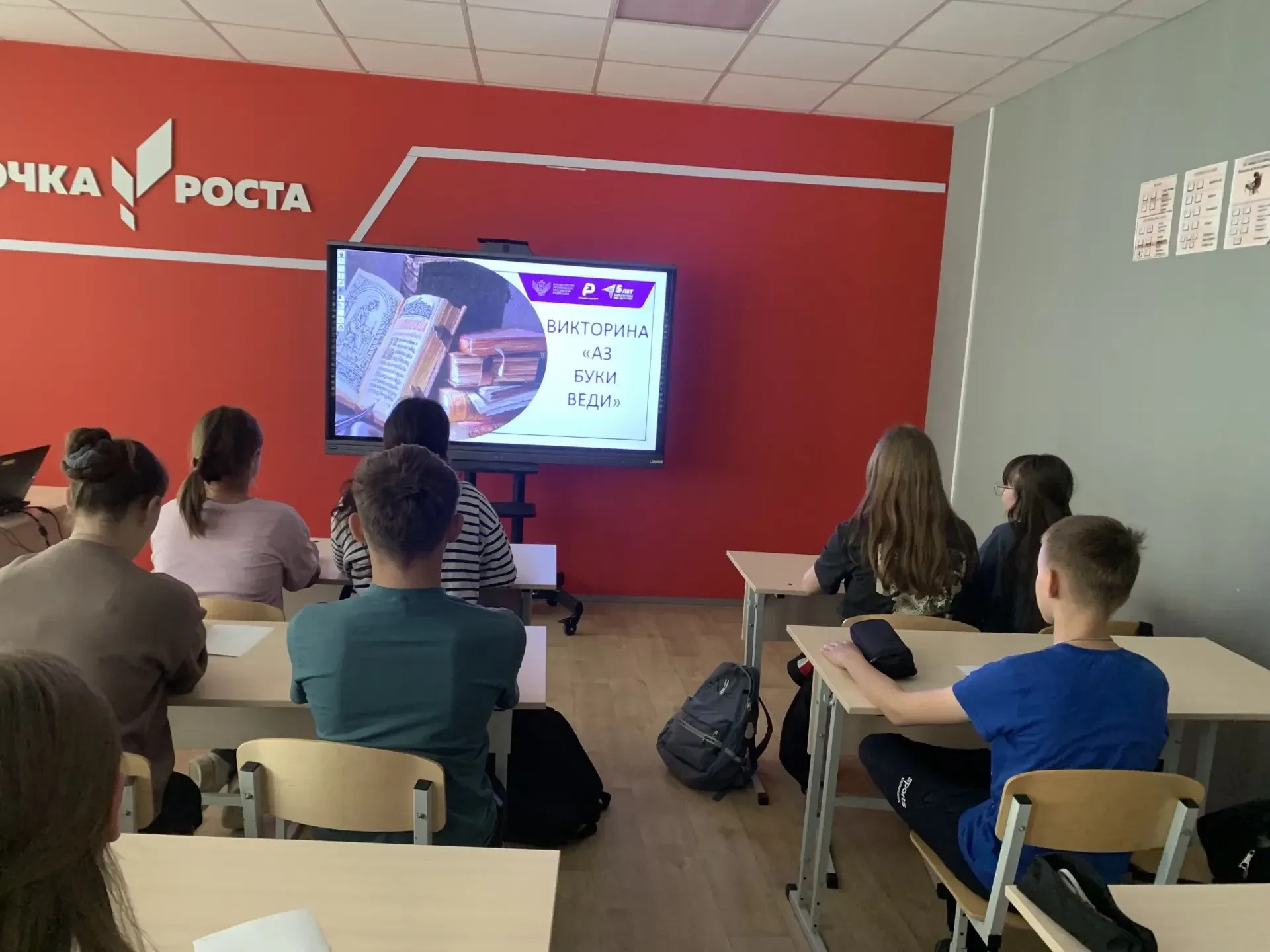 Не просто буквы, а наша история!