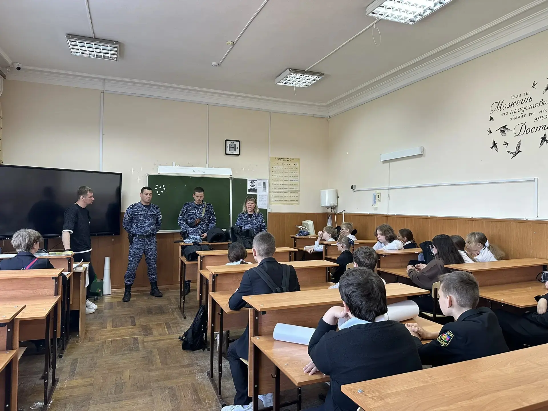 22 мая с учащимися школы встретились сотрудники Росгвардии. Встреча была  направлена на...