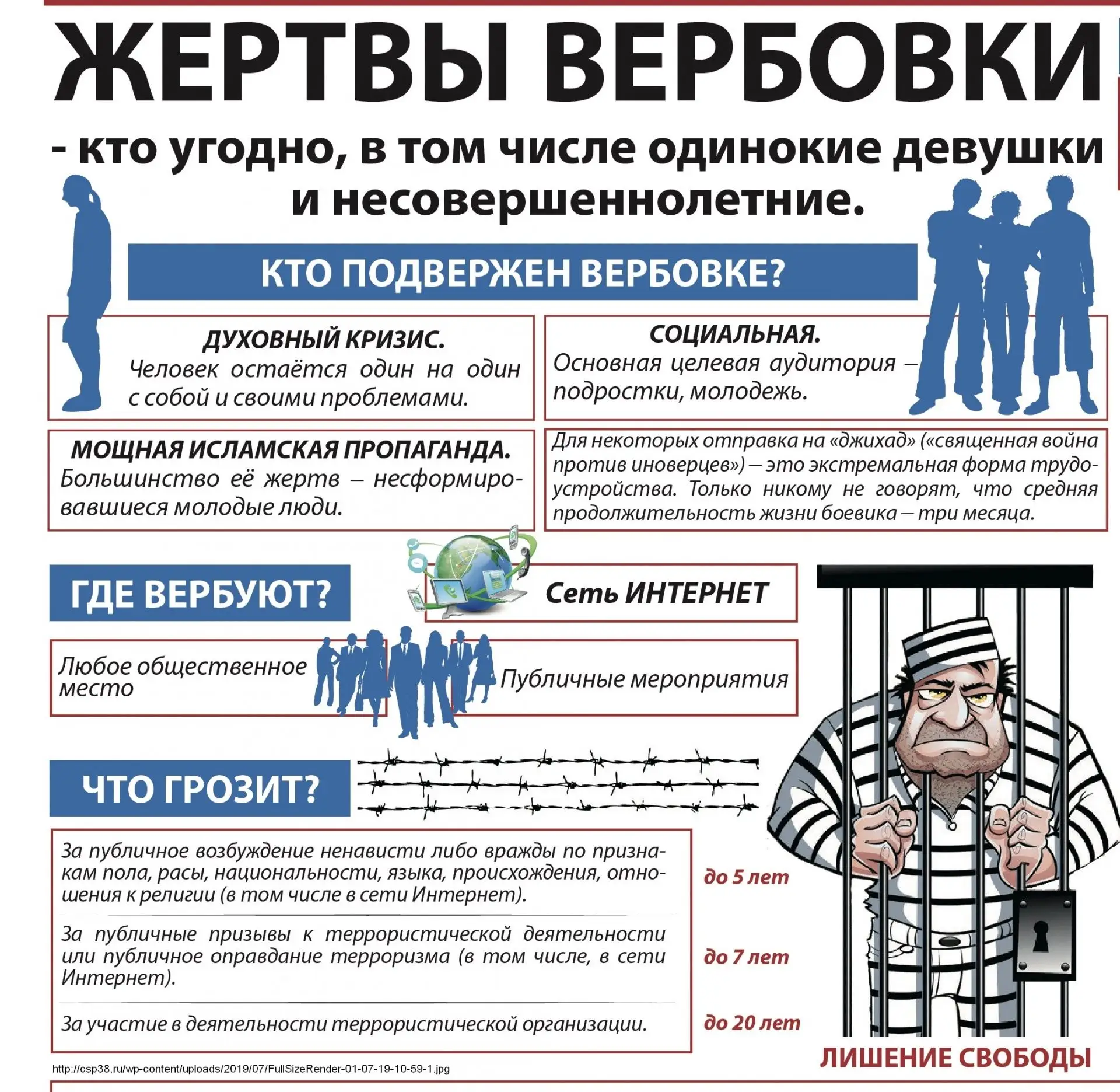 03 сентября 2026 года в гимназии прошло совещание директора с трудовым коллективом - кл...