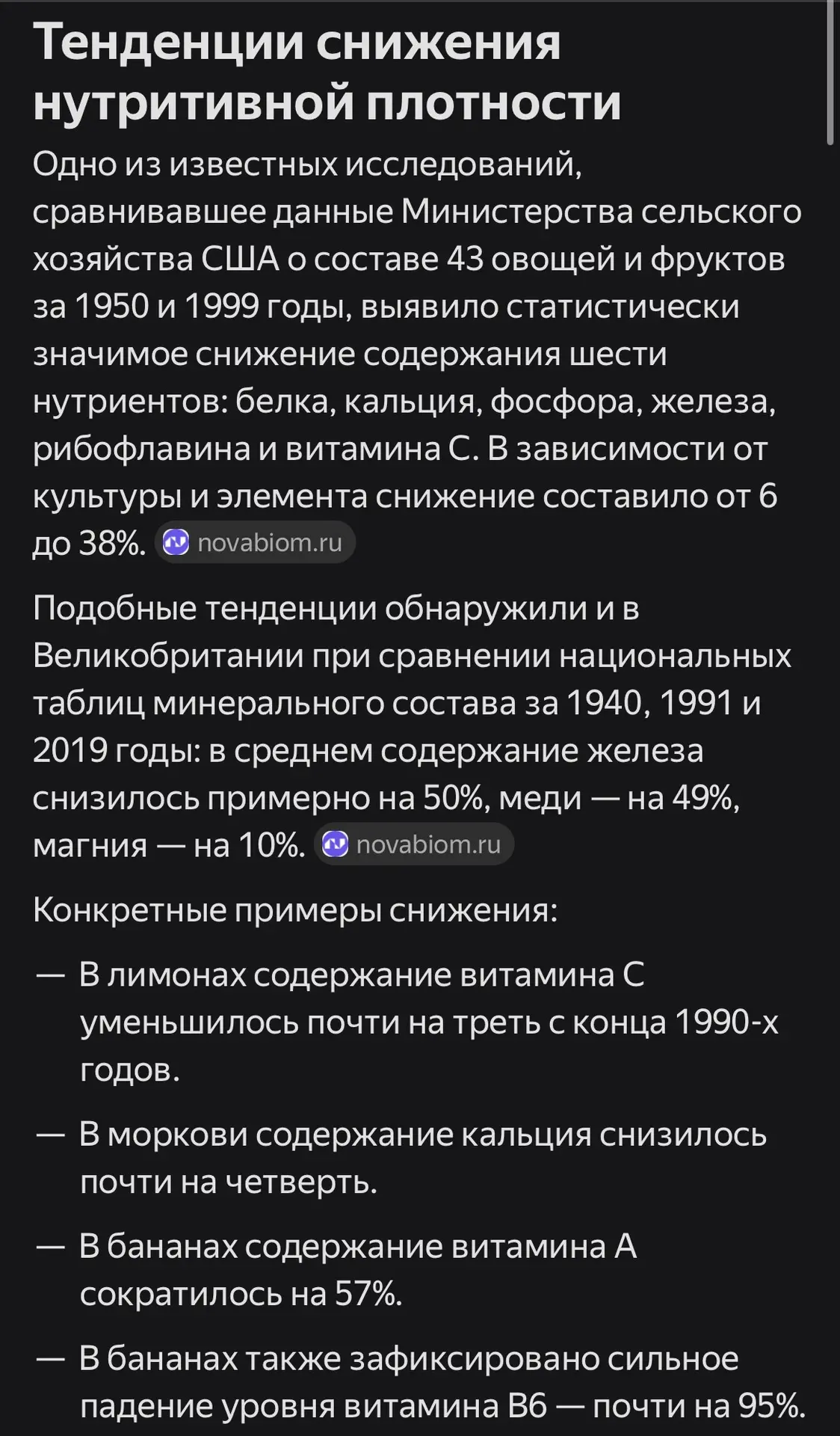 Специально приложу скрин,для тех,кто любит говорить ,