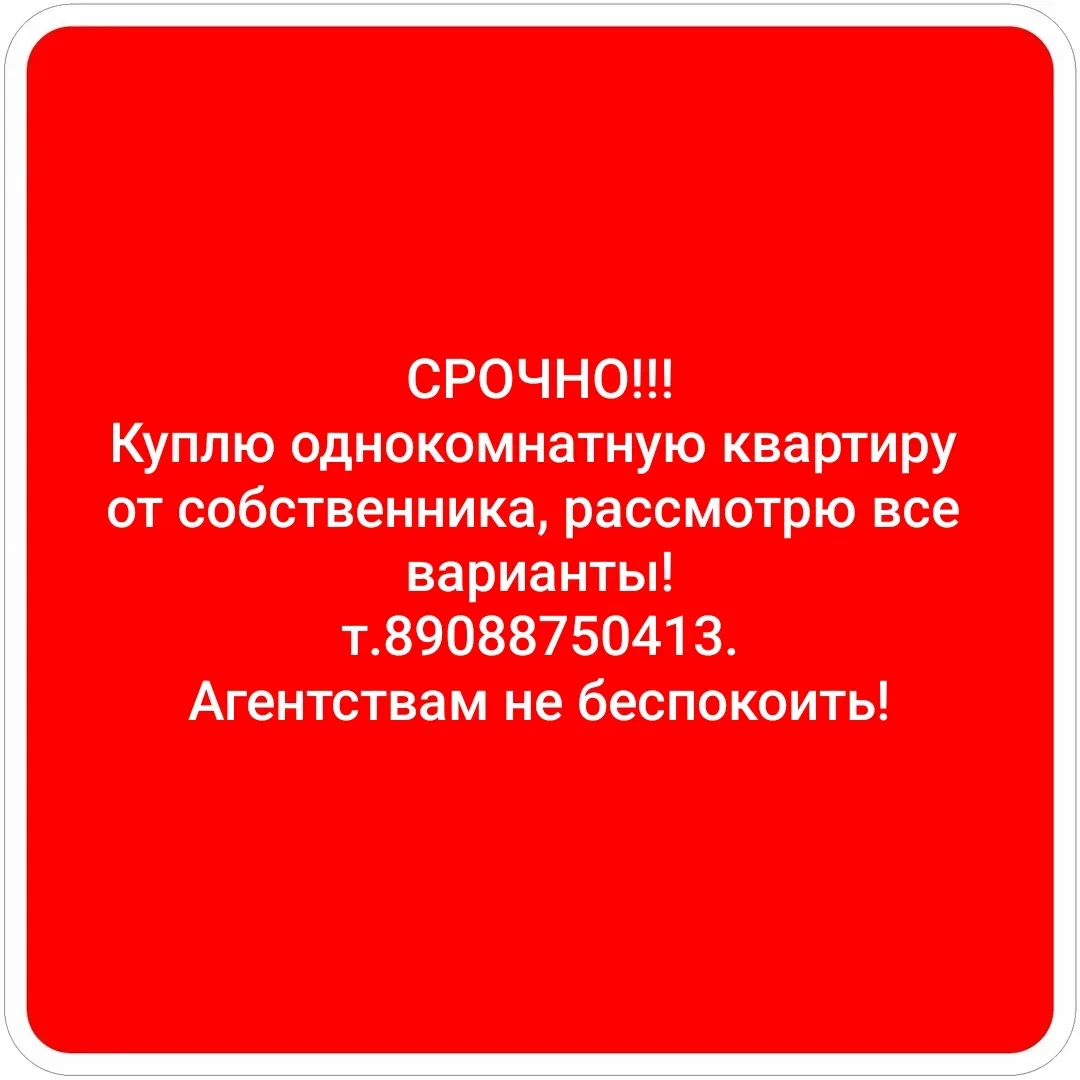 89088750413