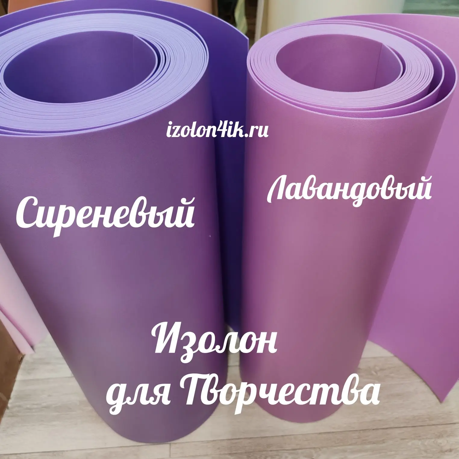 Вот такая между ними разница.