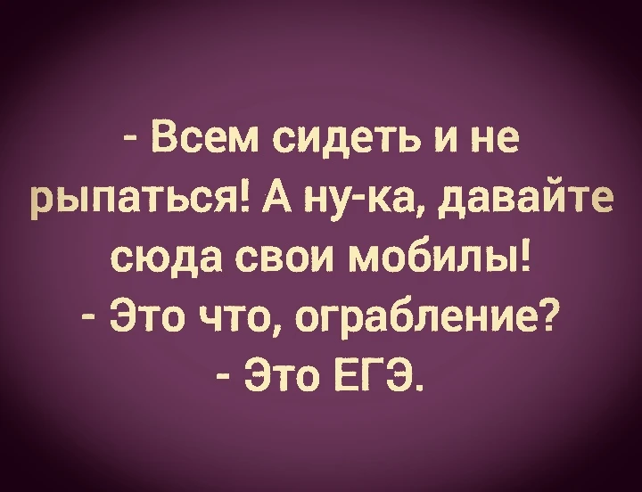 Летний блокбастер в действии... 😂🤣😂

Подпишись на @smekhotera