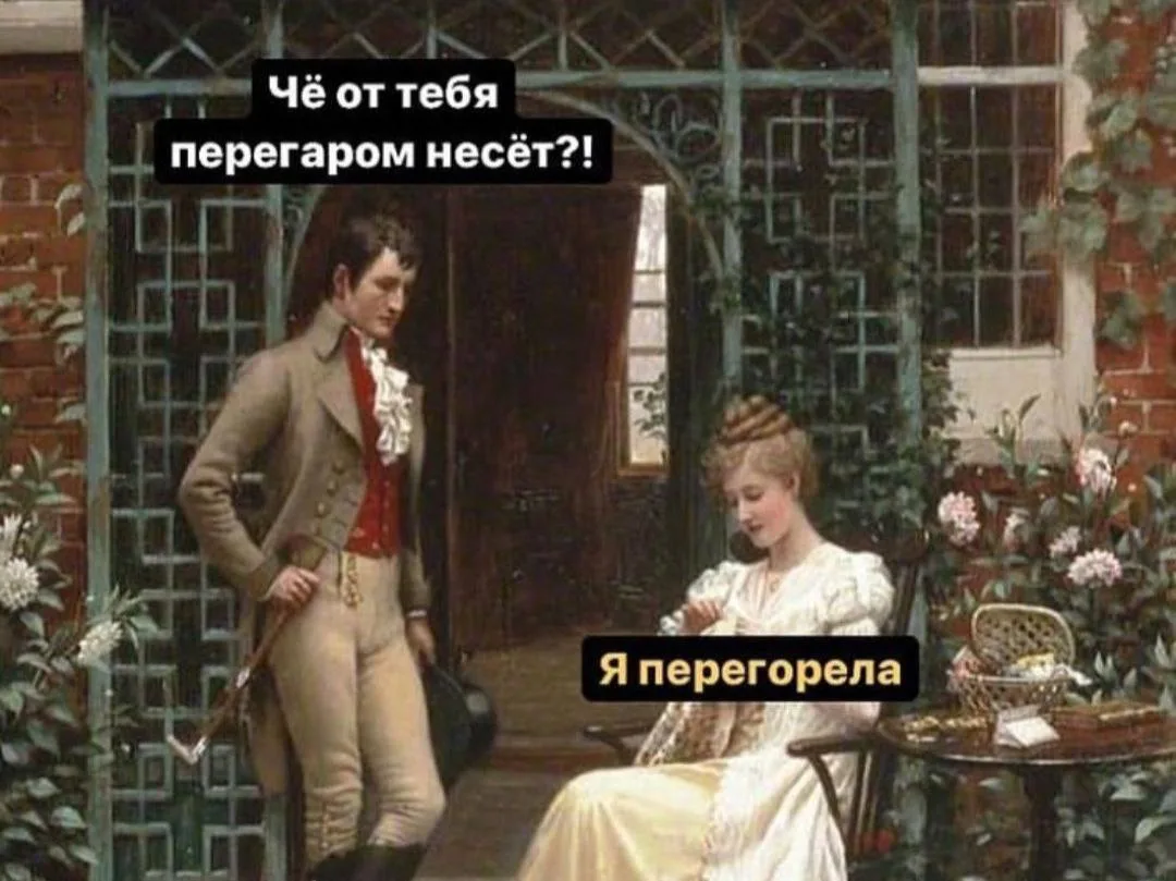🎃 Весело у нас 🧨