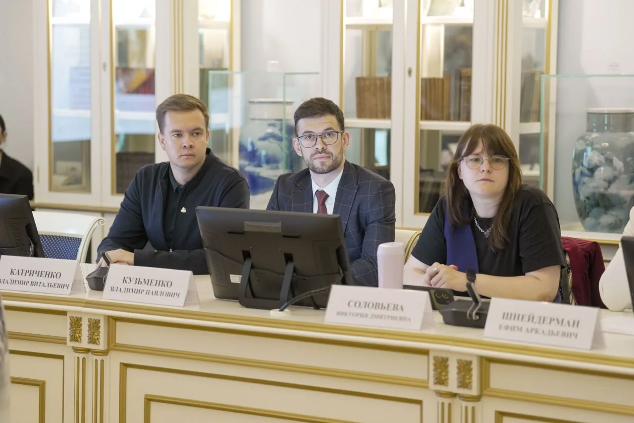 🌟 Сотрудники ГУАП стали участниками заседания экспертной группы профильной комиссии Законодательног