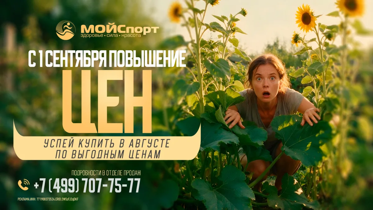 Держим цену до последнего! 📌