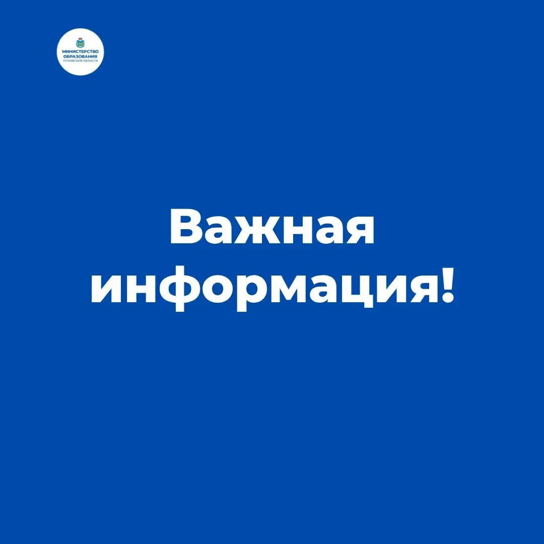 В Псковской области стартовал прием документов на единовременную денежную выплату для в...