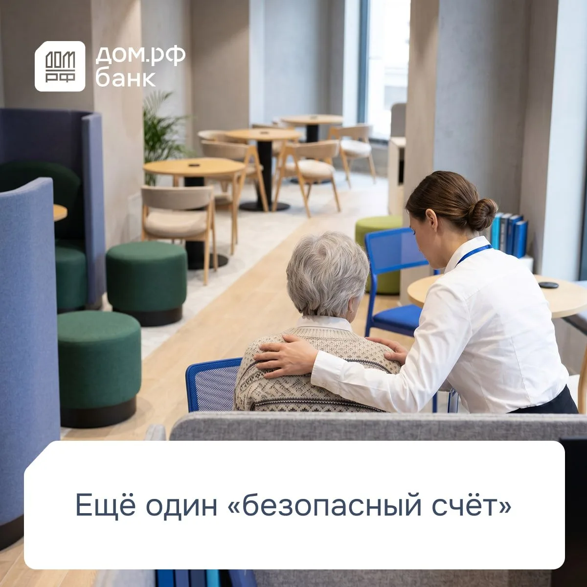 📢 Как-то раз в наше отделение в Тюмени зашла пожилая женщина

Запрос на кредит для ремонта дома

Ге