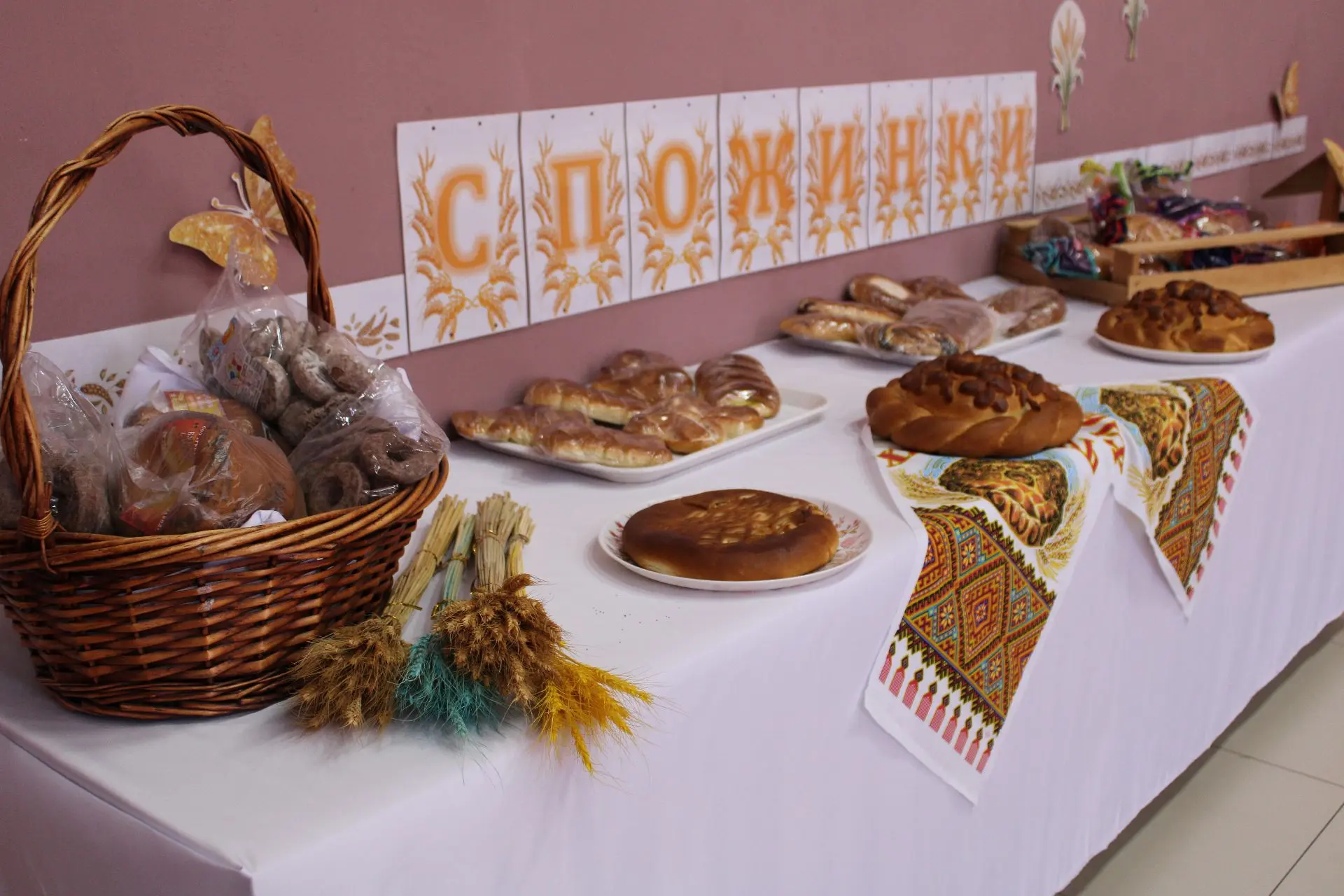 «Спожинки»