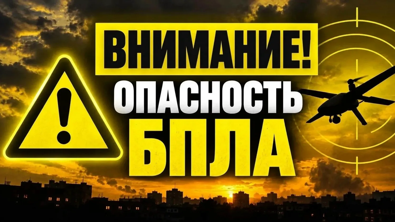 Челябинская область