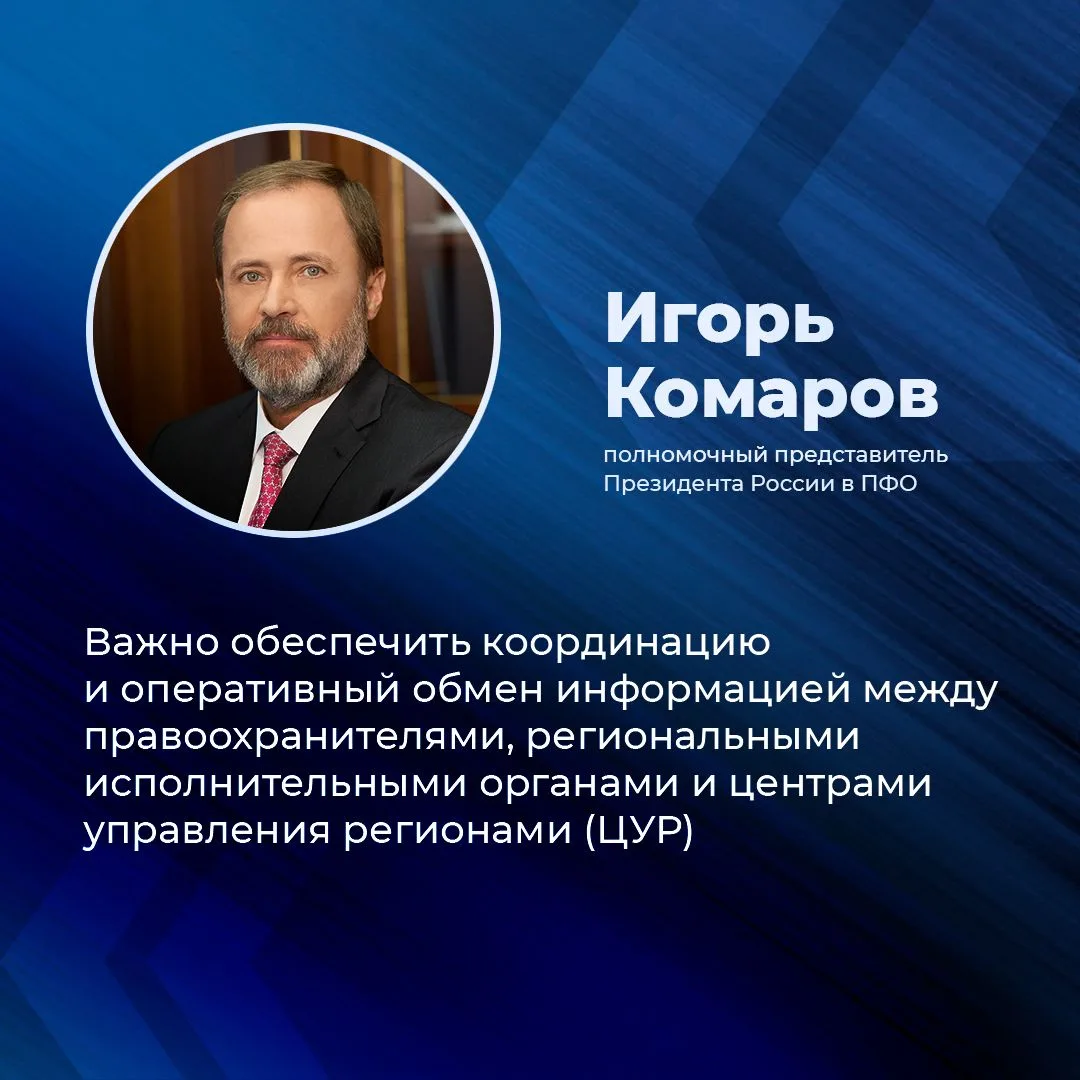 В Приволжском федеральном округе стартовал Единый день голосования