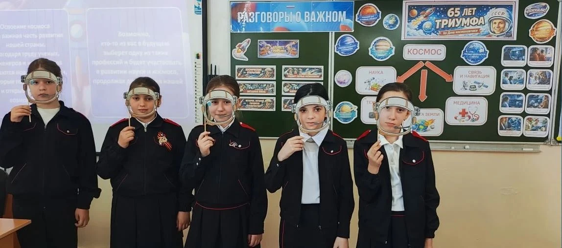 📌В школах района прошли очередные уроки из цикла «Разговоры о важном», приуроченные к предстоящему Д