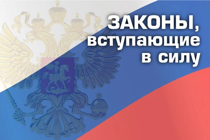 С июня 2026 года вступают в силу несколько важных изменений, которые коснутся финансово...