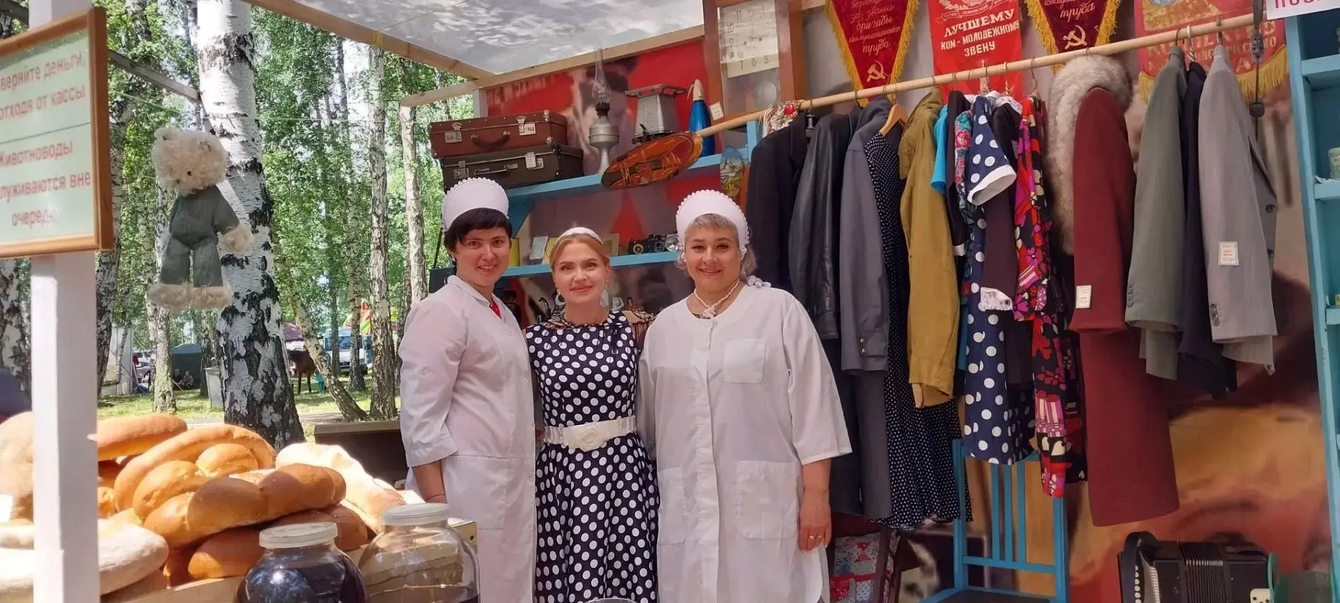"Река времени" в парке "Юность" делает новую остановку, приглашая гостей праздника в са...