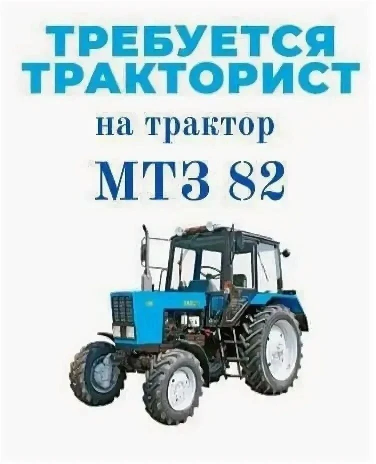 Уважаемые жители поселения, в МКУ "УОДОМСУ и МУ" Соколовского сельского поселения требу...