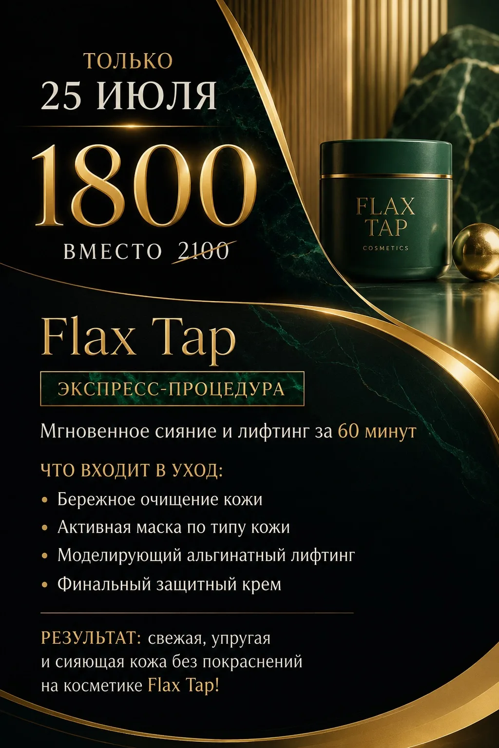 11.30 и 13.30
