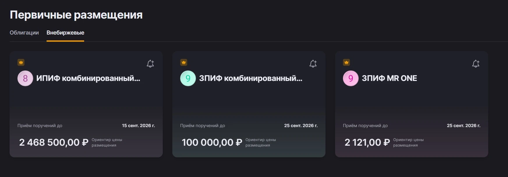 К одному из последних материалов на платнике MarketScreen про ЗПИФ.
