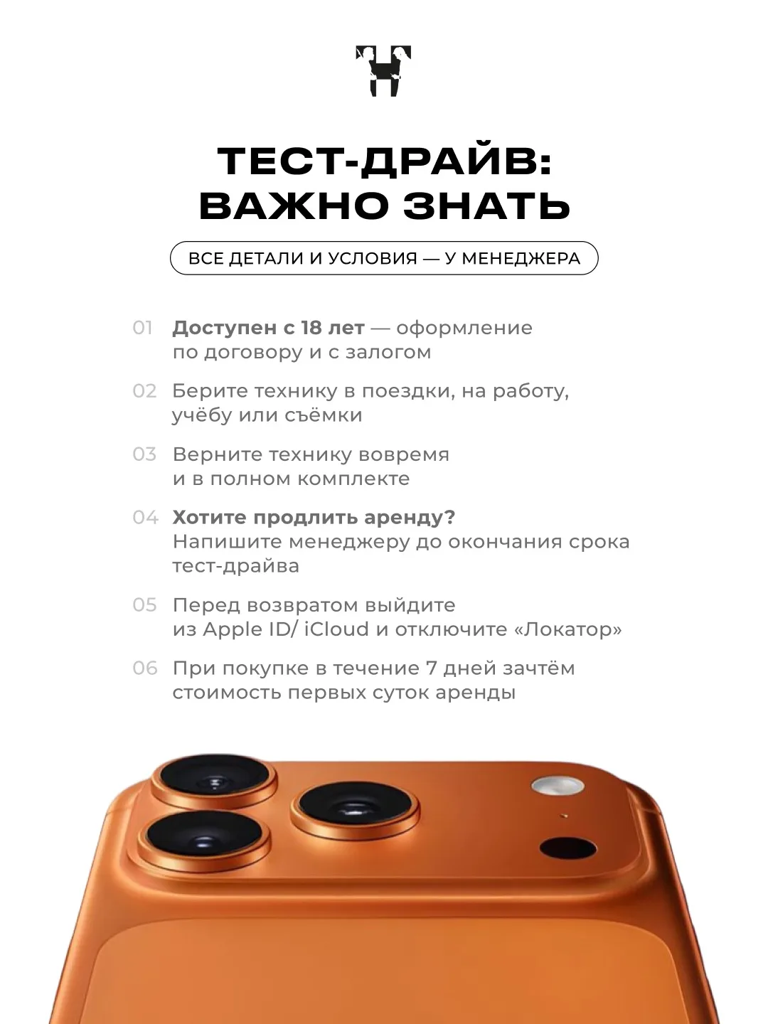 Лучший способ понять устройство - взять его в руки