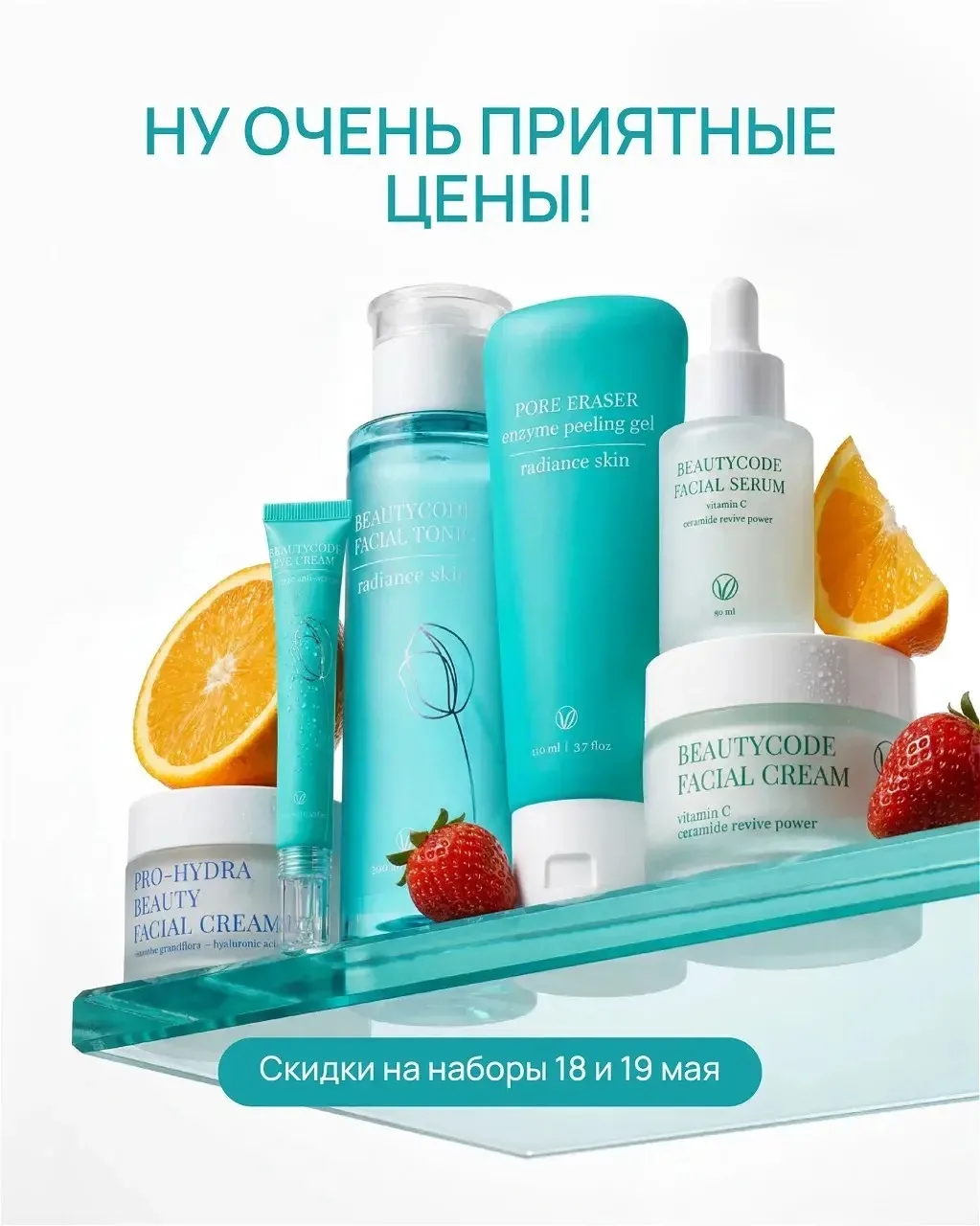 НУ ОЧЕНЬ ПРИЯТНЫЕ ЦЕНЫ!