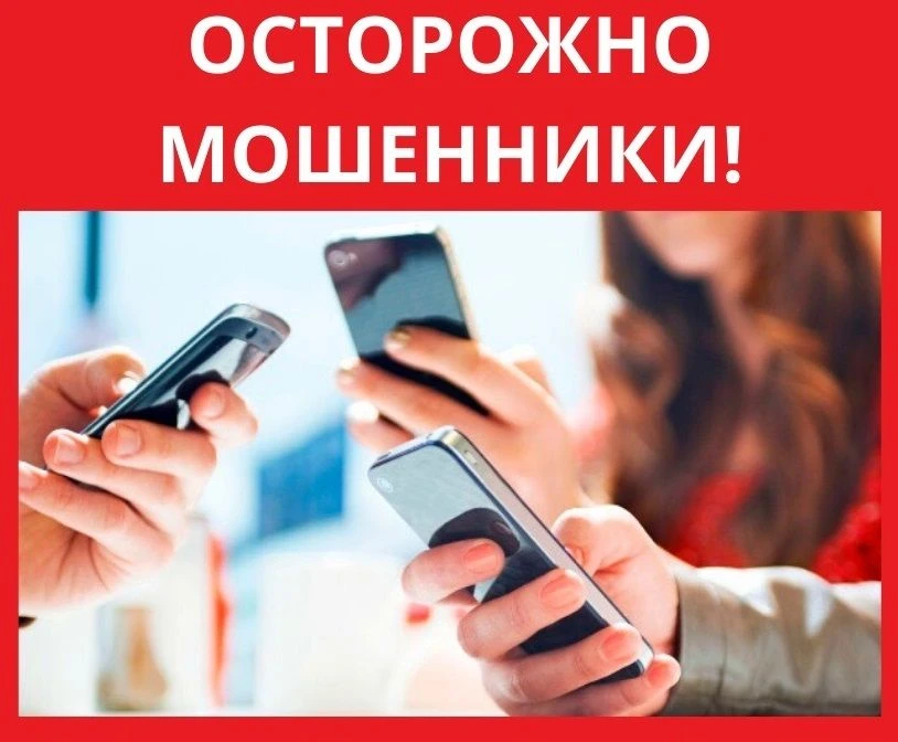 ⚠️ Налоговая служба предупреждает об активизации мошенников, которые рассылают фейковые...