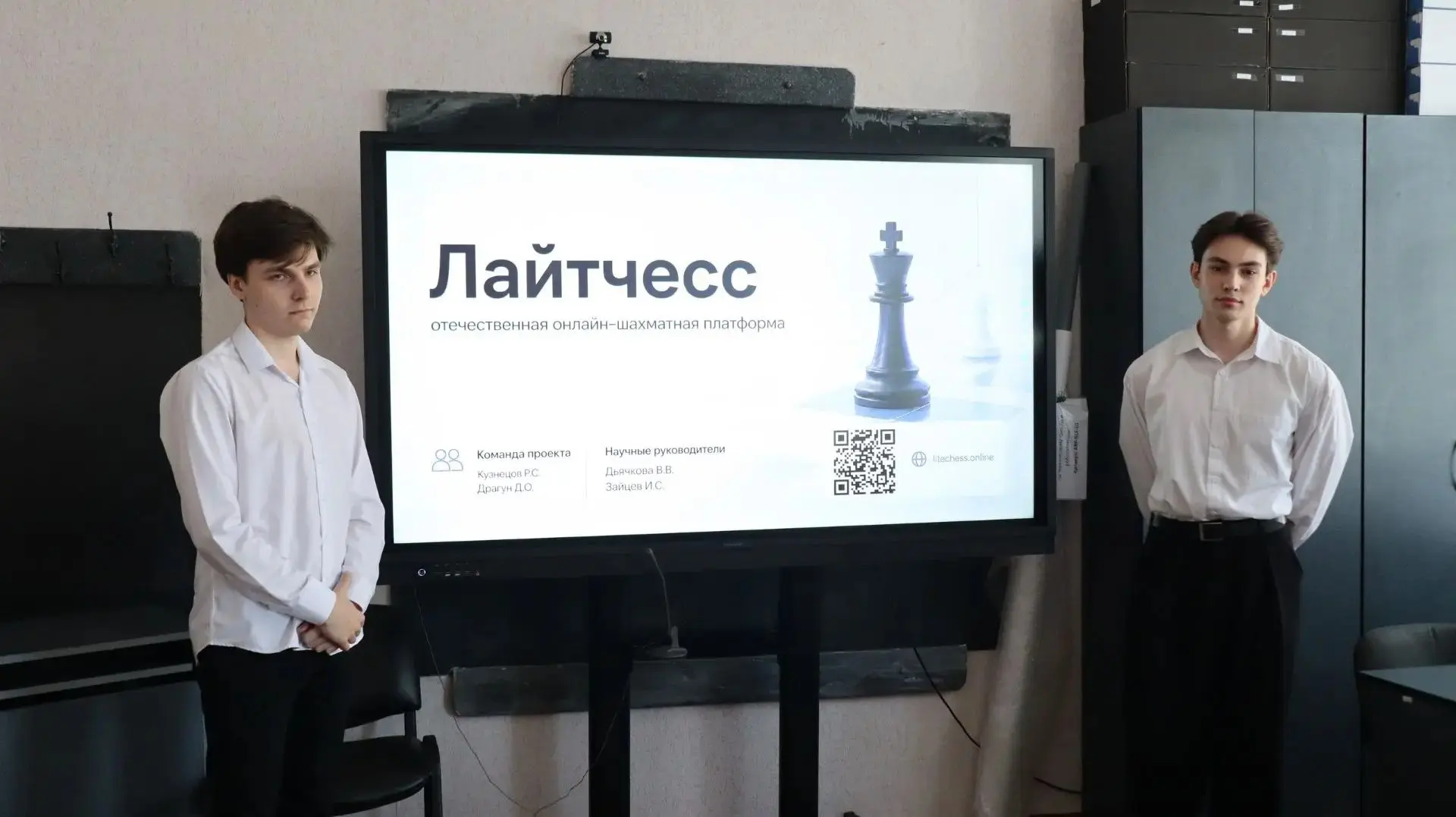 ♟️ Студенты ДонГТУ создали шахматную онлайн-платформу «ЛайтЧесс»

В рамках программы «Стартап как ди