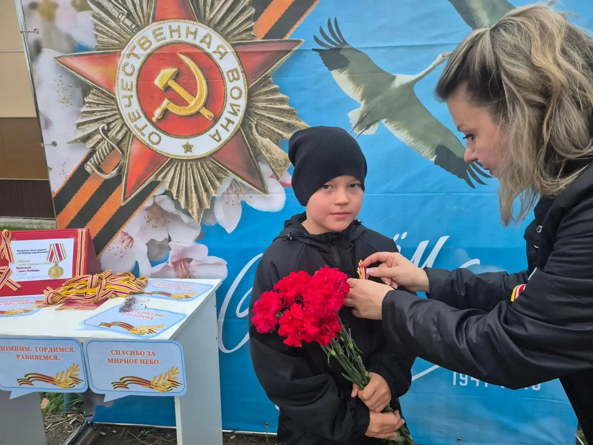 "ДАЛЬНЕВОСТОЧНАЯ ПОБЕДА"