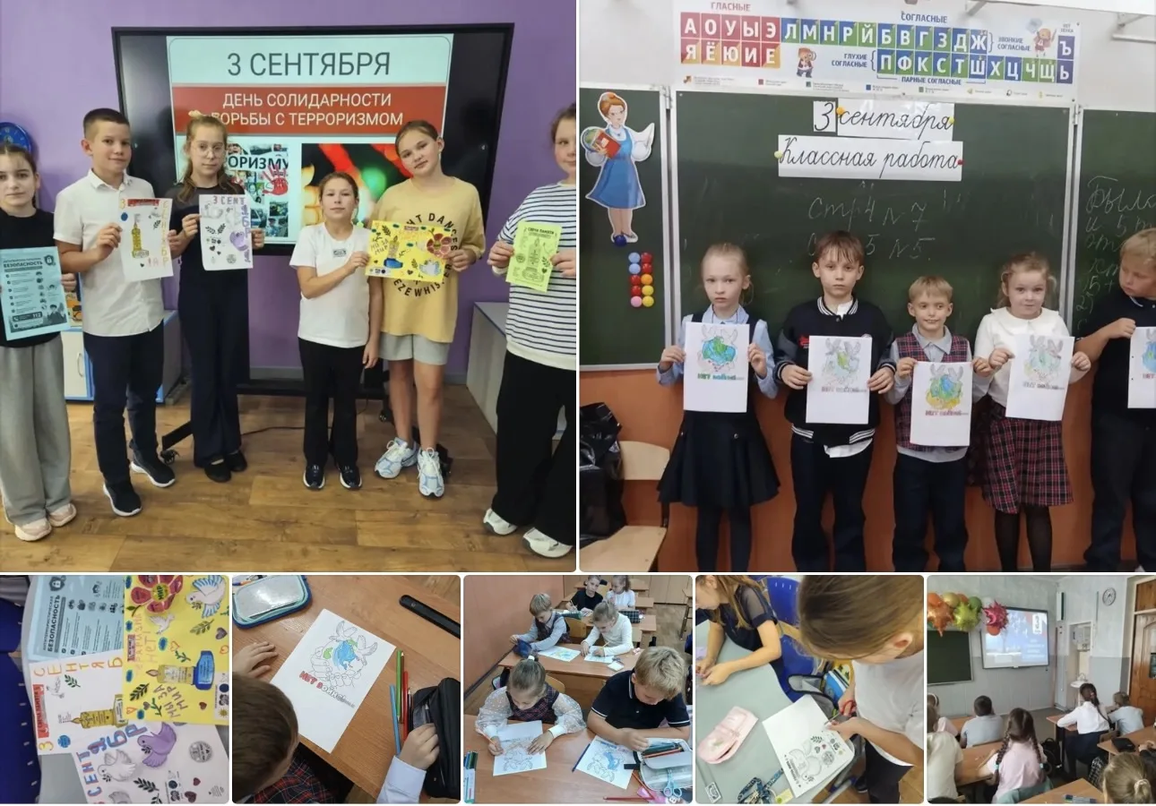 Трагедия, которую мы не забудем: День борьбы с терроризмом