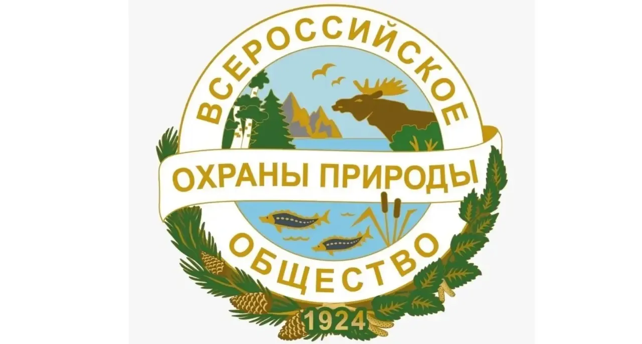 🌿🏛️10 июня 2026 года в Центральном Доме ученых завершил работу юбилейный XX съезд Всероссийского о