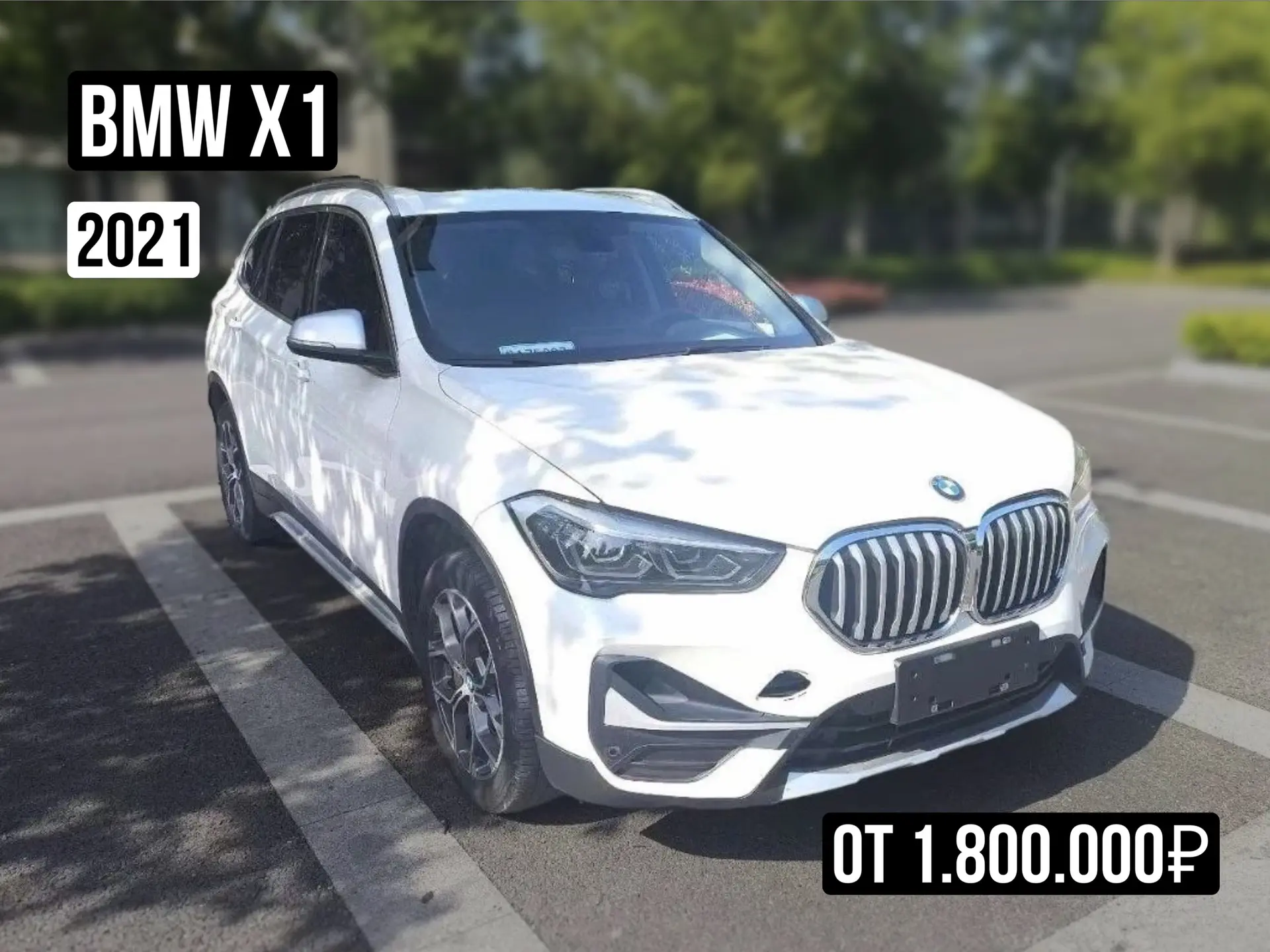 Недавние покупки 💳
